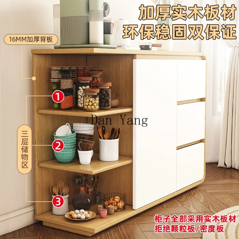 YJ solid wood dining side cabinet modern simple living room against the wall tea cabinet kitchen storage cabinet storage