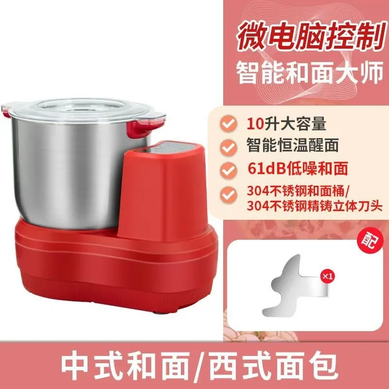 12L Large Capacity Intelligent Dough Mixer Automatic Kneading Chef Machine EU UK Plug Small Dough Blender For Home Bakery