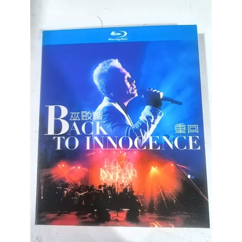 Blu-ray Disc Wu Qixian Back to Innocence Returns to Singing Concert Live Performance