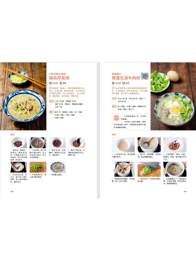 Book-Winshare Good Food Light Healthy Porridge For All Seasons