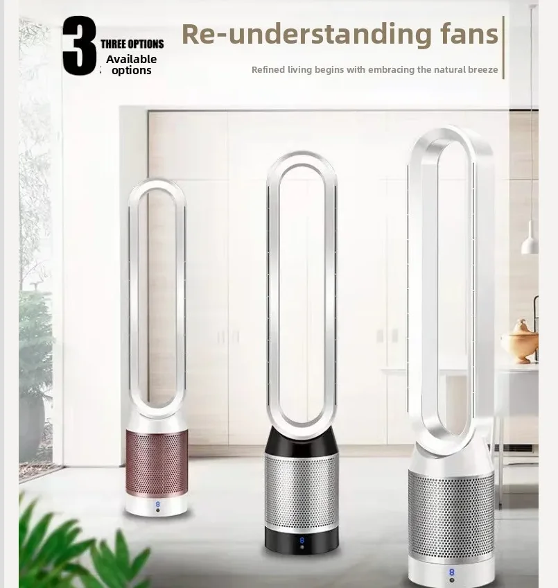 

Энергосберегающий безлопастной вентилятор 220В с функцией очистки воздуха, настольный/напольный вентилятор HAW