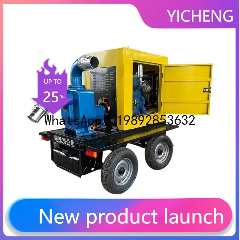 HYS large flow non-clogging machine pump self-priming drought resistance emergency sewage discharge mobile irrigation flood