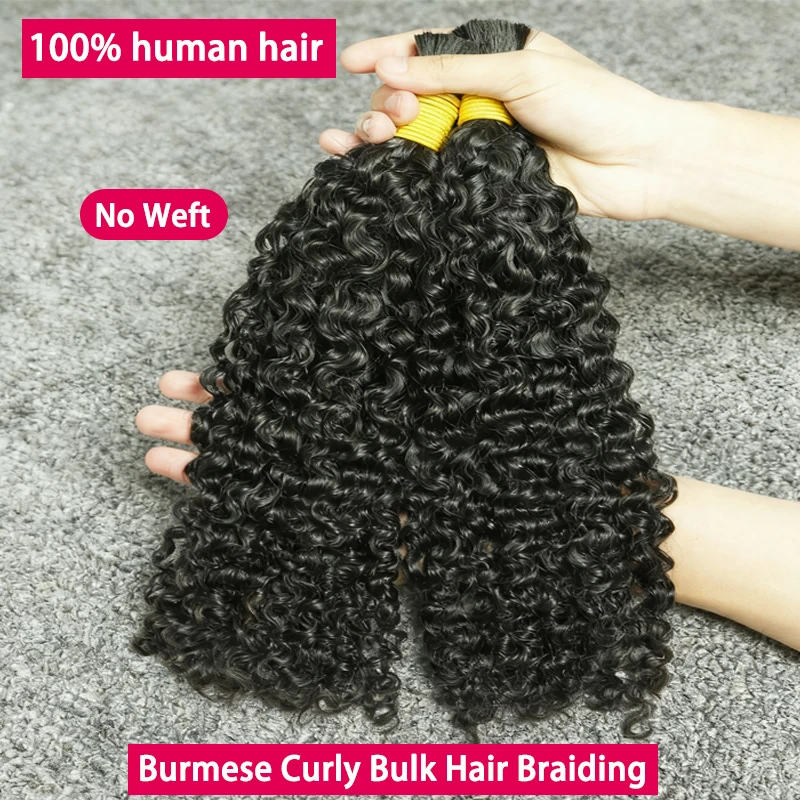 No Weft Burmese Cur… - image