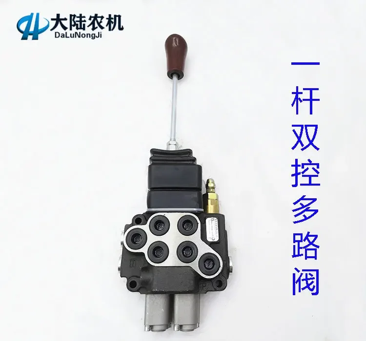 

Special Valve for Electric Forklift Two-way Oil Cylinder Small Forklift Distributor