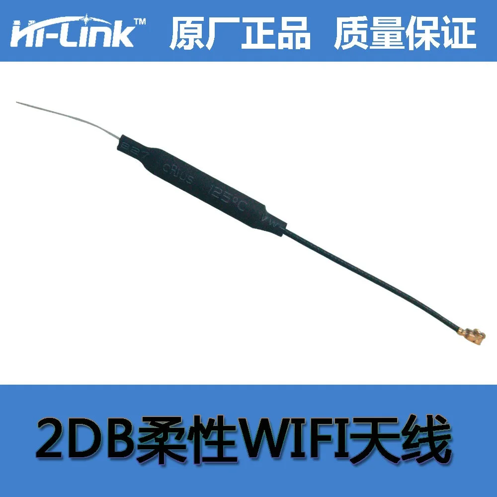 

10Pcs/lot 2.4GHz WIFI Antenna 3dbi Ufl IPX Connector Brass Inner Aerial 15cm Length 1.13 Cable HLK-RM04 ESP-07