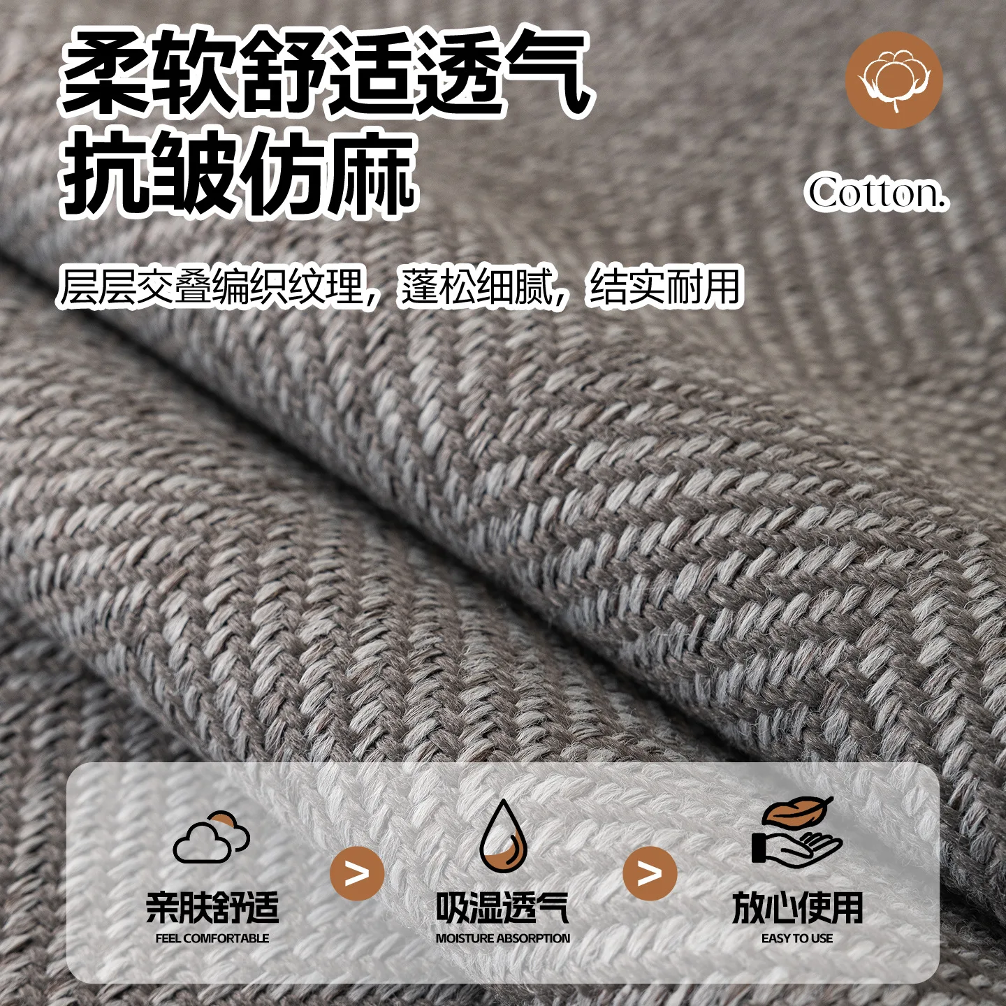 Solid Color Cotton Linen Sofa Cover Simple Non-Slip Dustproof Living Room Decoration Sofa Cushion Backrest Armrest Protect Towel