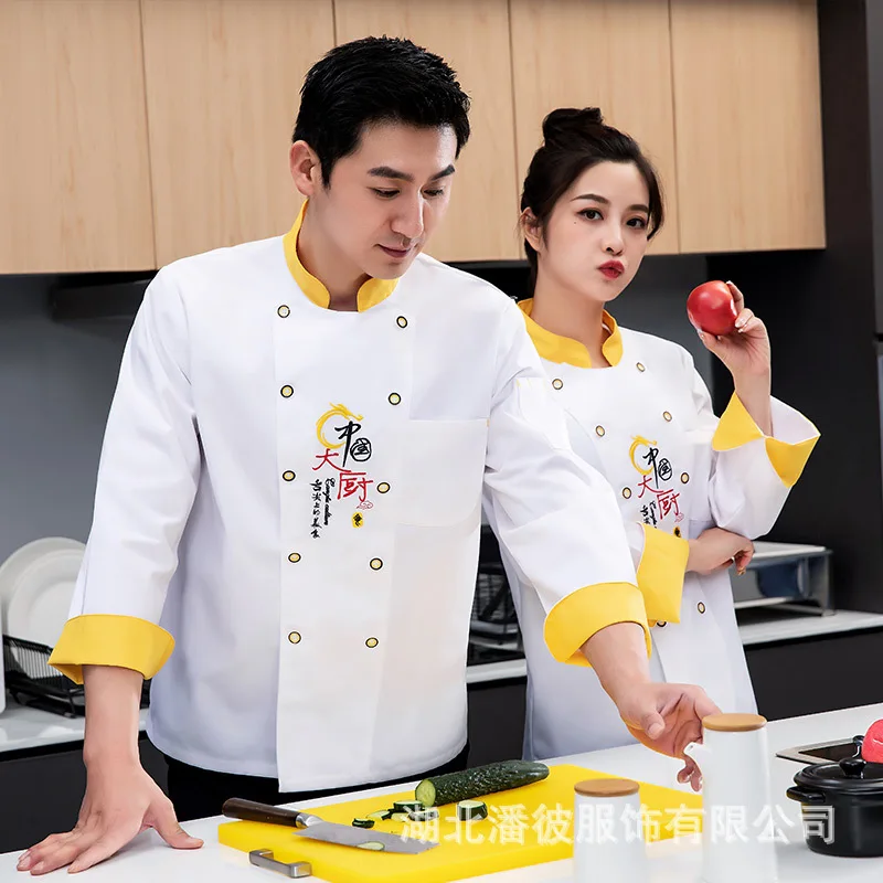 Overalls Long Autumn And Winter Clothes Hotel Kitchen Dining Canteen Restaurant Chef Uniform Short Sleeve