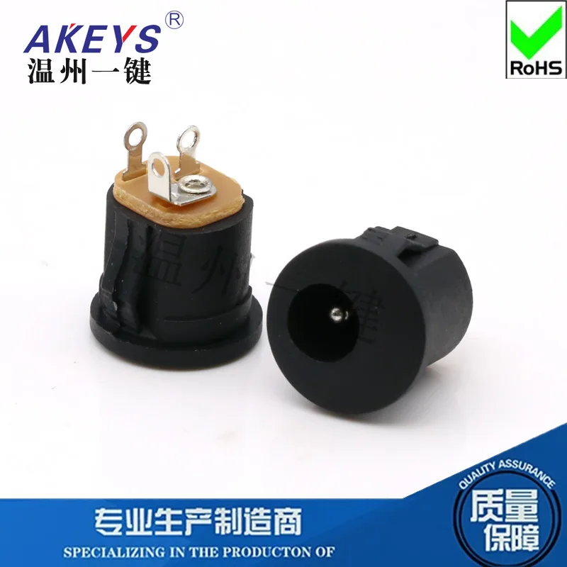 10pcs DC socket DC-022 card installation 5.5 * 2.1MM DC power socket 5521 charging female socket