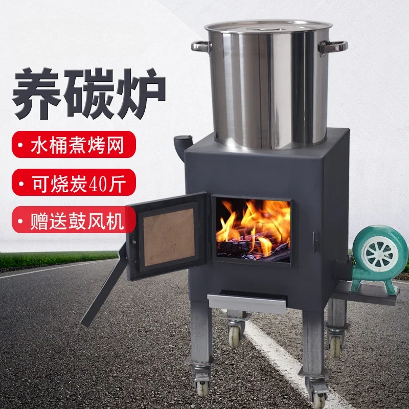 

Commercial carbon stove Thickened barbecue shop Refractory charcoal Raw hot pot shop ordering machine Energy-saving