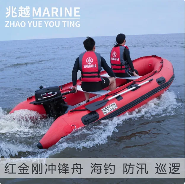 Customization Aluminum Alloy Bottom Assault Boat Emergency Rescue Rubber Boat Patrol  Fishing Boat