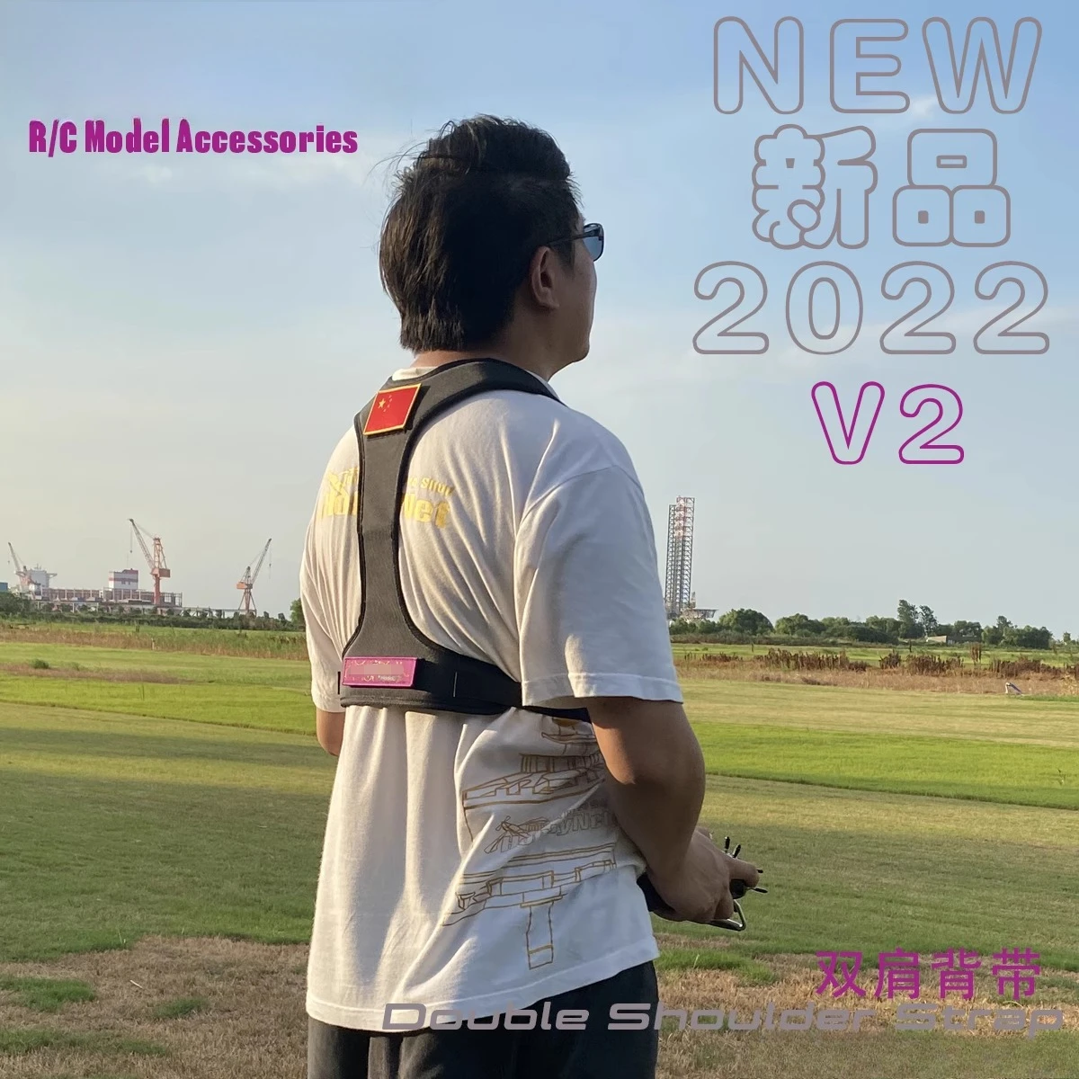 

Remote Control Double Shoulder Strap E F L Y R C EFPD001V2 Lanyard/Strap/Lanyard