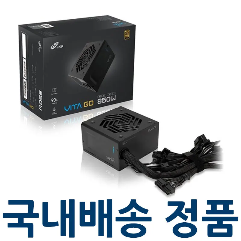 Fsp Vita Gd 850W 80Plus Gold Atx 3.1 منتج أصلي شحن سريع #1