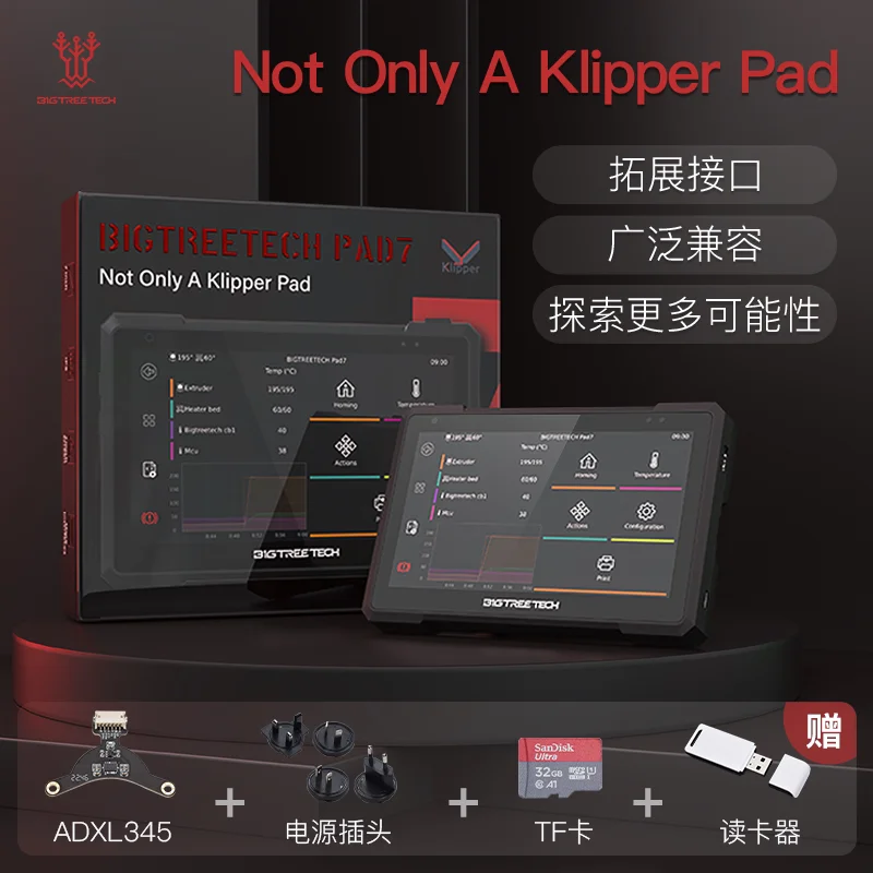 PAD7 3D Printer Accessories High Speed Flat Panel Upgrade Klipper Firmware Sonic Screen