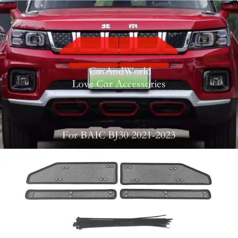 Stainless Steel Center Grille Insect Screening Mesh Insert Protector Net Trims Car Accessories For BAIC BJ30 BJ40 BJ60 BJ80 BJ90