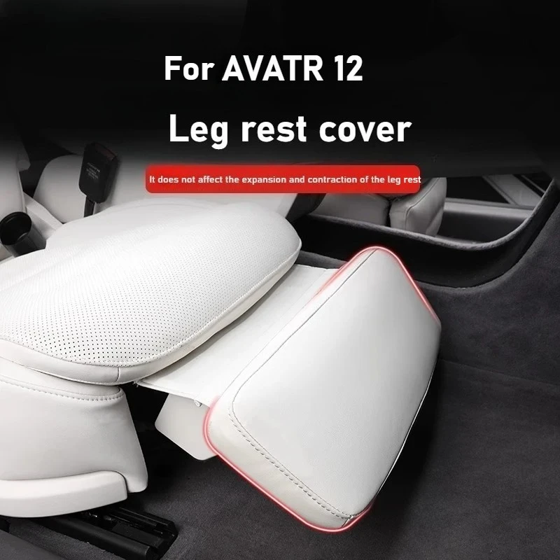 

Для AVATR 12, защитная крышка для электрического буксировки ног, модифицированная защита для сиденья и ног, аксессуары для интерьера