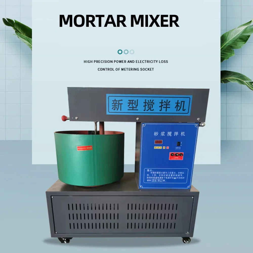 15 L Vertical Mortar Mixer Laboratory Mortar Mixer Single Horizontal Shaft Mixer