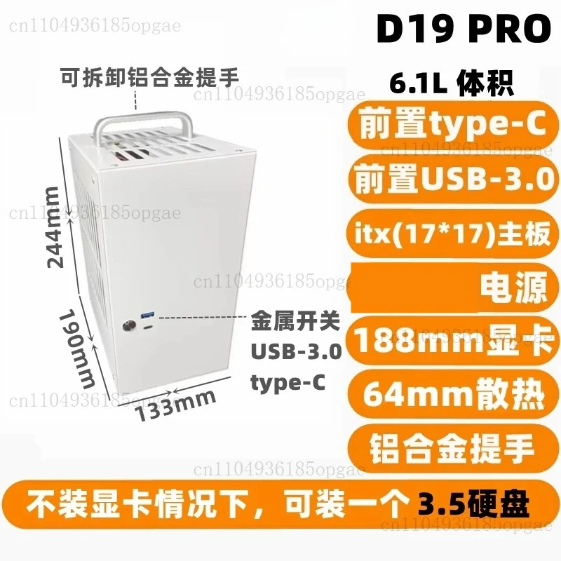 

D19PRO Металлический Mini Itx Маленький блок питания A4 Настольный корпус Портативный K39T40