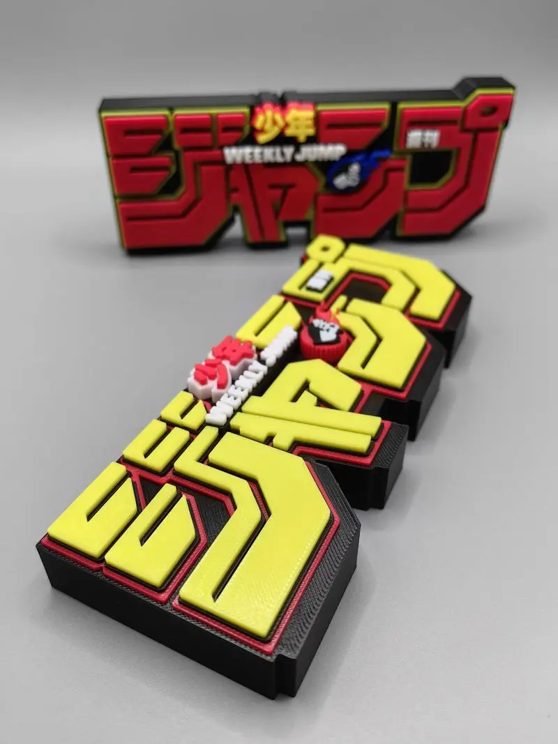 

Молодежный еженедельный логотип прыжка, трехмерная подставка для шрифта, табличка с именем, логотип, украшения и игрушки с высоким исчезновением, подарки, модные игрушки