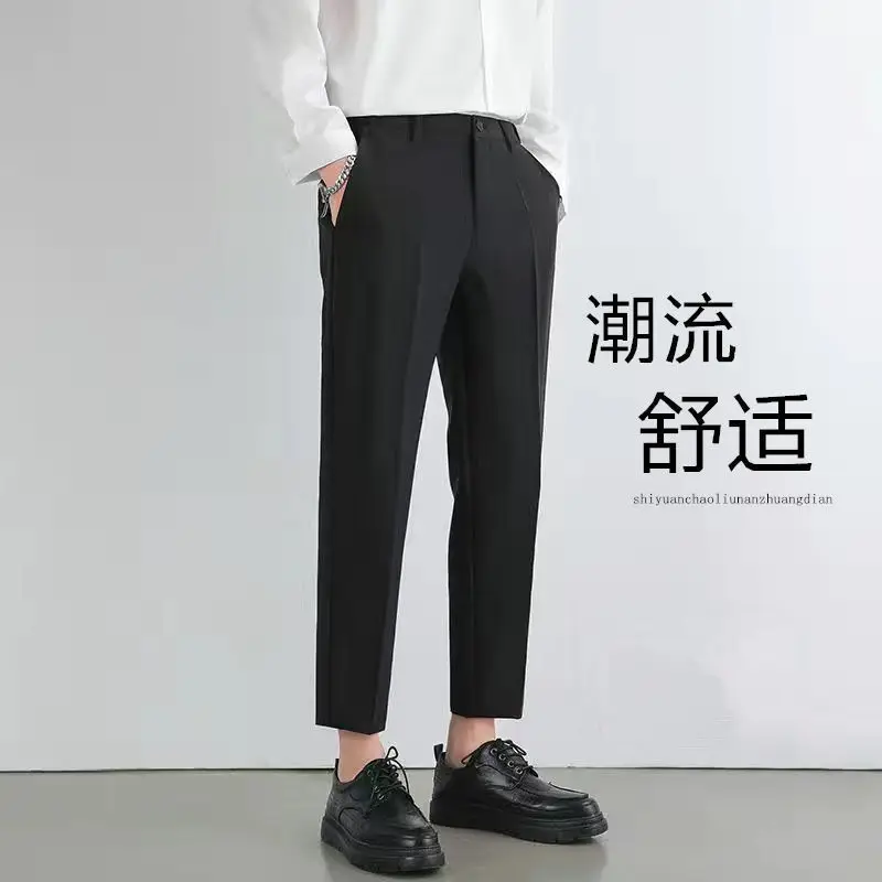 

2025 New Suit Pants Men's Autumn Straight Casual Slim-fitting Pants