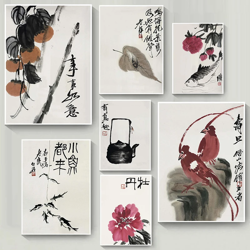 Retro Chinese Art P… - image