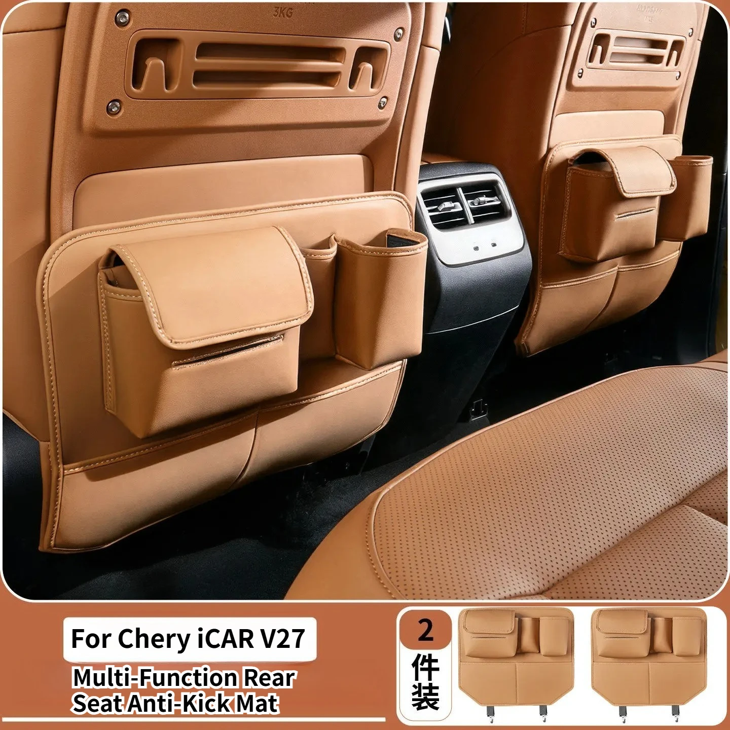 for Chery ICAR ICAUR V27 Car Seat Back Anti-Kick Mats Multi-Function 2nd Row Extra Storage Pocket Anti-Scratch Protective Pad