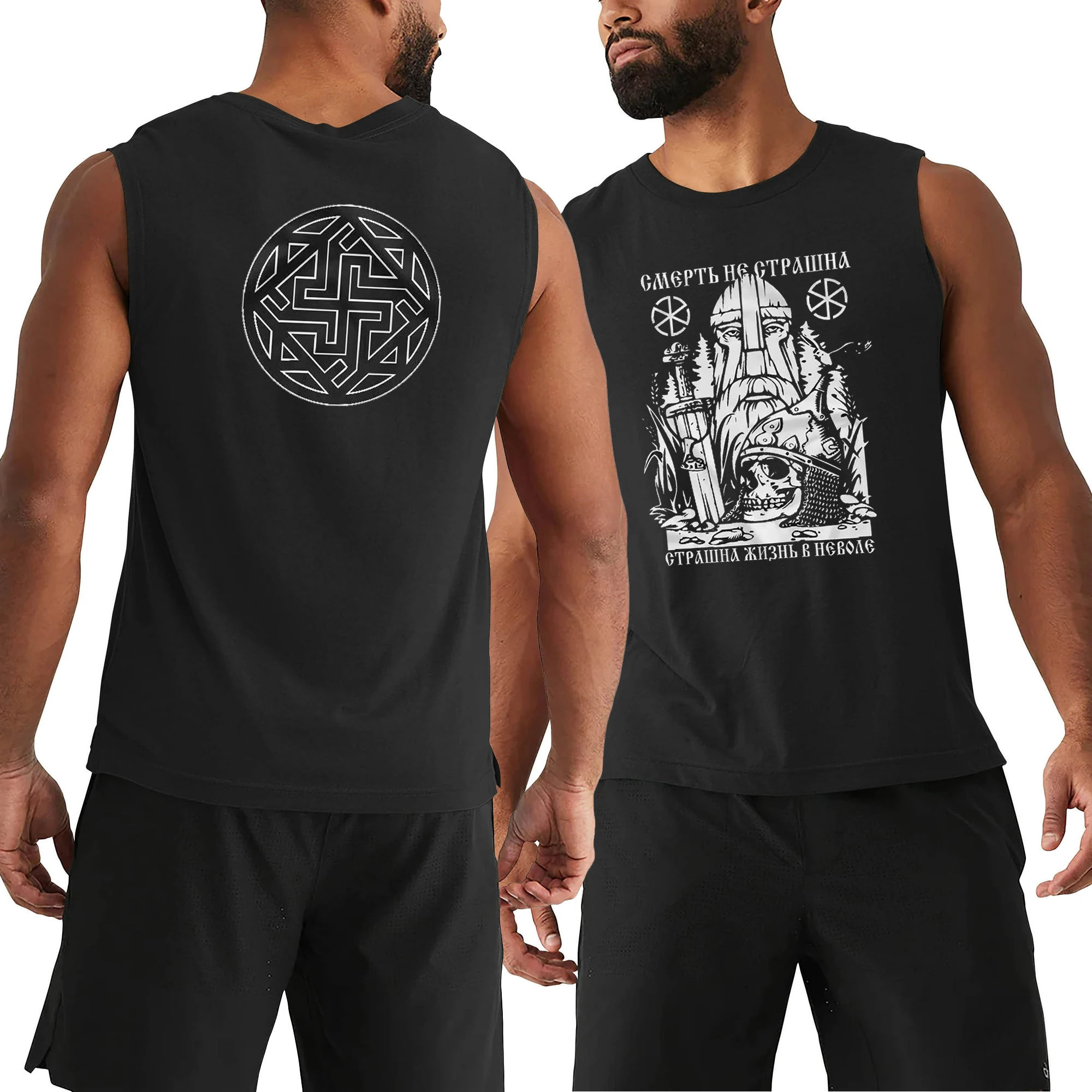 Death Is Not Terrible Russian Slavs Orthodoxy Tanktop 100% Cotton O-Neck Summer Casual Mens Vest Sleeveless T-shirt Streetwear