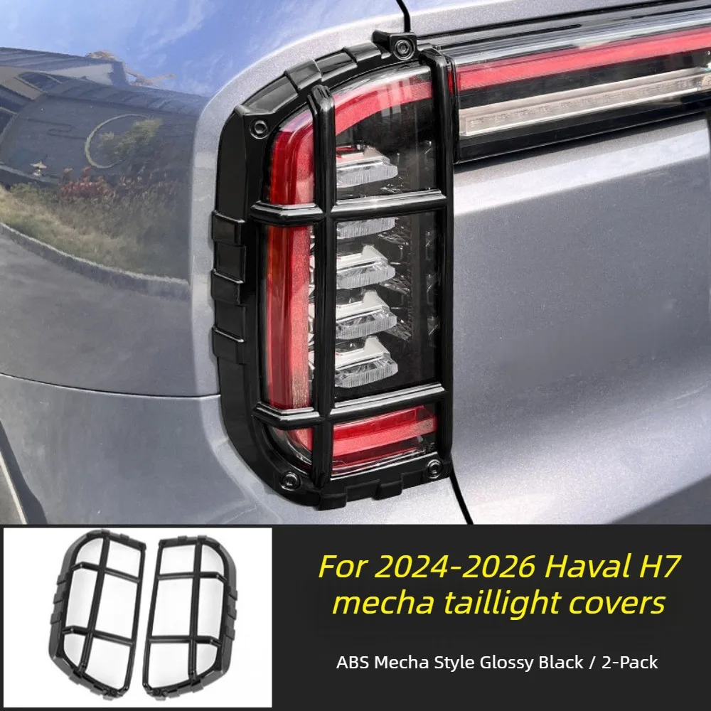 For 2024-2026 Haval H7 GWM: Front and rear headlight protective covers, armor-like shell decorative frame
