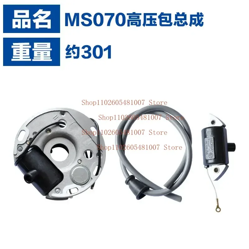 Suitable for Steele Chainsaw MS070 High Voltage Package  Saw MS070 Ignition Coil Assembly MS070 High Voltage Package