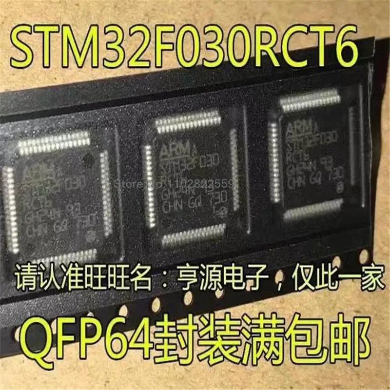 

1-10PCS STM32F030 STM32F030RCT6 STM32F030RC QFP64 em estoque 100% novo e original