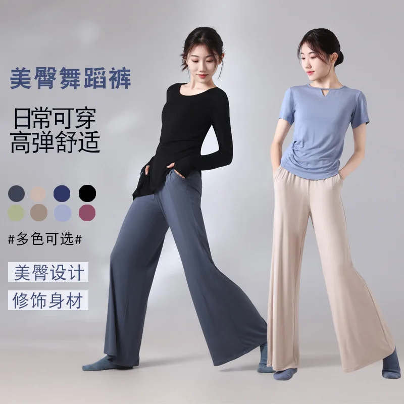 

Floor mopping buttocks pants Chinese dance practice clothes women's classical dance practice pants wide-leg pants