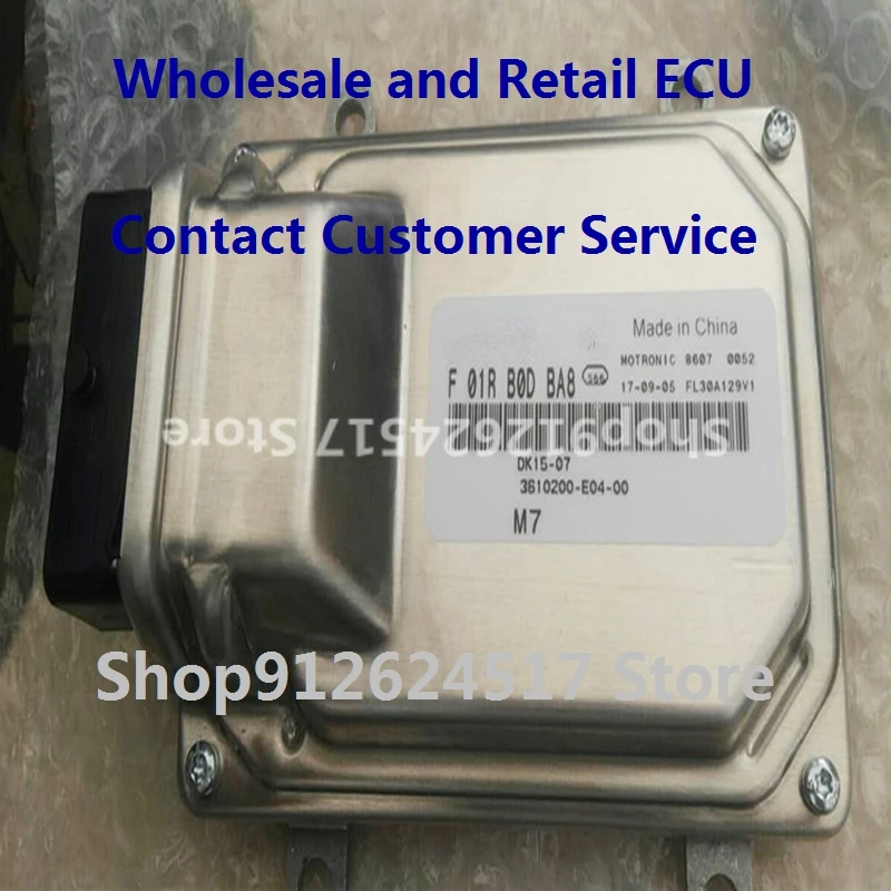 Electronic Control Unit Car accessoriesM7 for Dongfeng F01R00DP02 A13-3610110 F01RB0DP02 F01RB0DBA8 3600100-CK02 F01R00DBA8