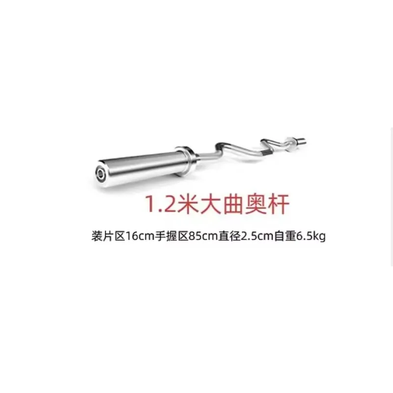 1.2m Curl Bar Steel Exercise Barbell Home Gym Weightlifting Fitness Equipment 2026