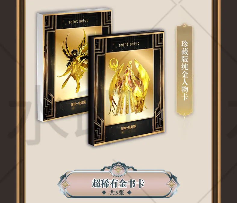 Saint Seiya Card The Lost Canvas Holy Cloak Awakening Style Hades Chapter Collection Anime Character Rare Flash Cards Toy Gifts