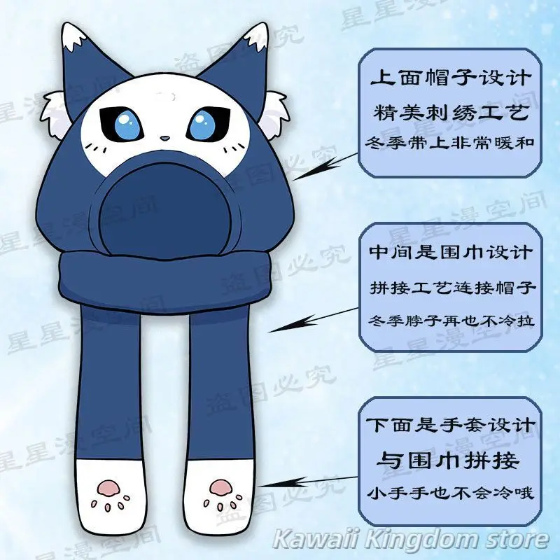 لعبة الهوية الخامس فريدريك كريبورغ مايك مورتون ليلي باريل أنيمي تأثيري وشاح قبعة قفاز الشتاء هالوين التميمة طالب هدية #4