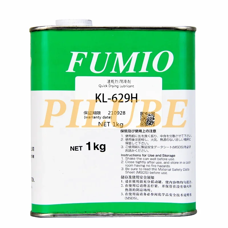 FUMIO KL-629H White Lubricating Grease for Electronic Precision Applications High Performance Lubricant Oil Original Product