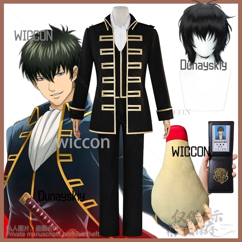 Shop1104345165 متجر Kintama play Okita Sogo Hijikata Toushirou tume DK معطف سترة السراويل هالوين عيد الميلاد Kawaii مخصص #1