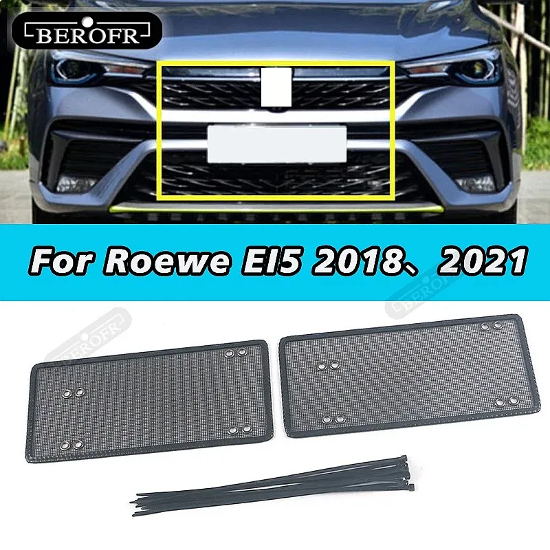 For Roewe EI5 2018 2021 Accessories Racing Grills Insect Net Sequins EI5 Diamond Net Water Tank Protection Net Cover Panel