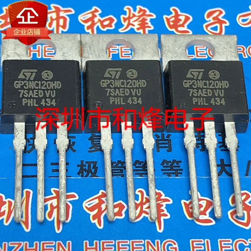 STGP3NC120HD TO-220 1200V 7A 10 piezas envío gratis