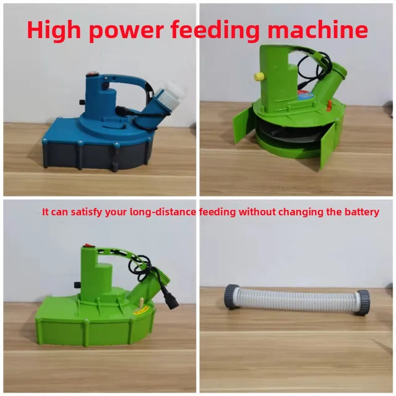 Crayfish feeder Sprinkler Head High Power Feeding Tube Universal Fertilizer Head Long Distance Baiting Machine High Speed