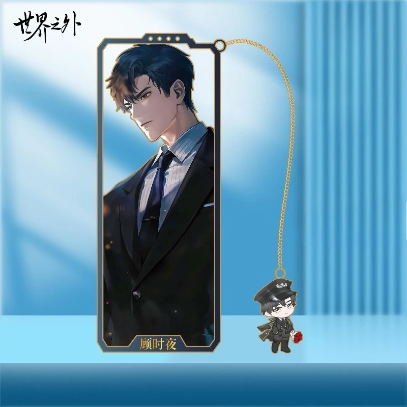 بعيدا وراء العالم Gu Shiye Yiyu Baiyuan المعادن المرجعية الإبداعية عالية القيمة لتقوم بها بنفسك شخصية جوفاء رائعة طالب القرطاسية #6