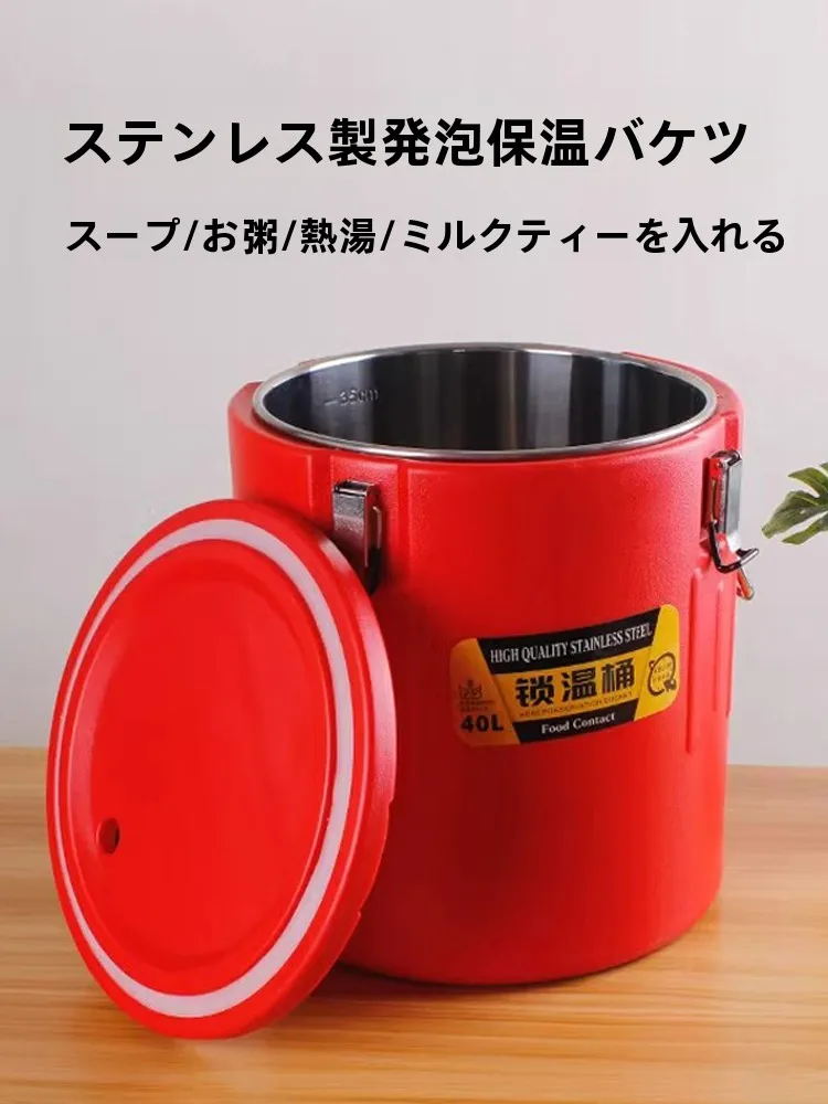 large-capacity-stainless-steel-insulated-bucket-40l-for-street-vendors-breakfast-soup-heating-barrel-bean-paste-barrel