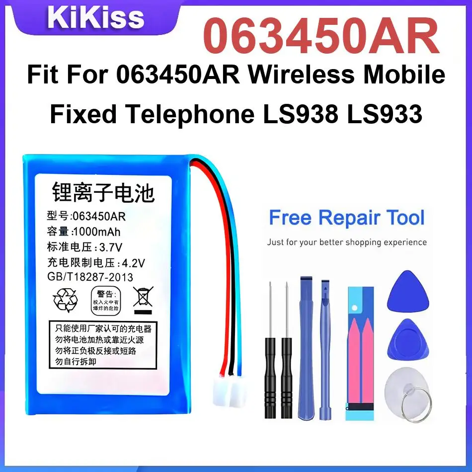 Mobile Phone Battery Fit For 063450AR Wireless Mobile Fixed Telephone LS938 LS933,063450AR High-Performance Batteries