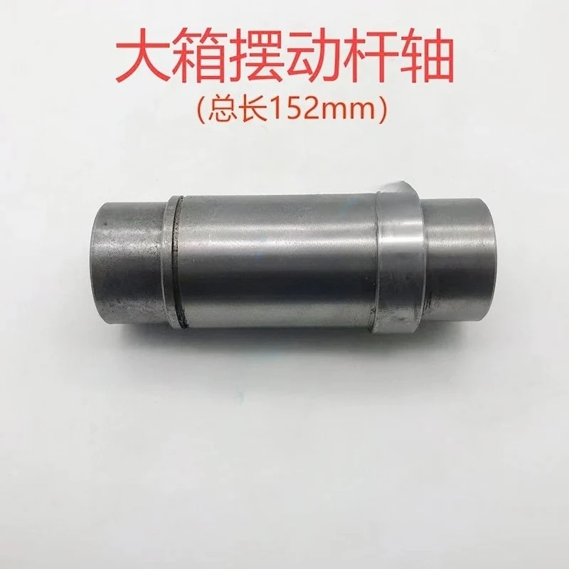 Air Jet Loom Parts Power Part Large Box Swing Rod Shaft Parts
