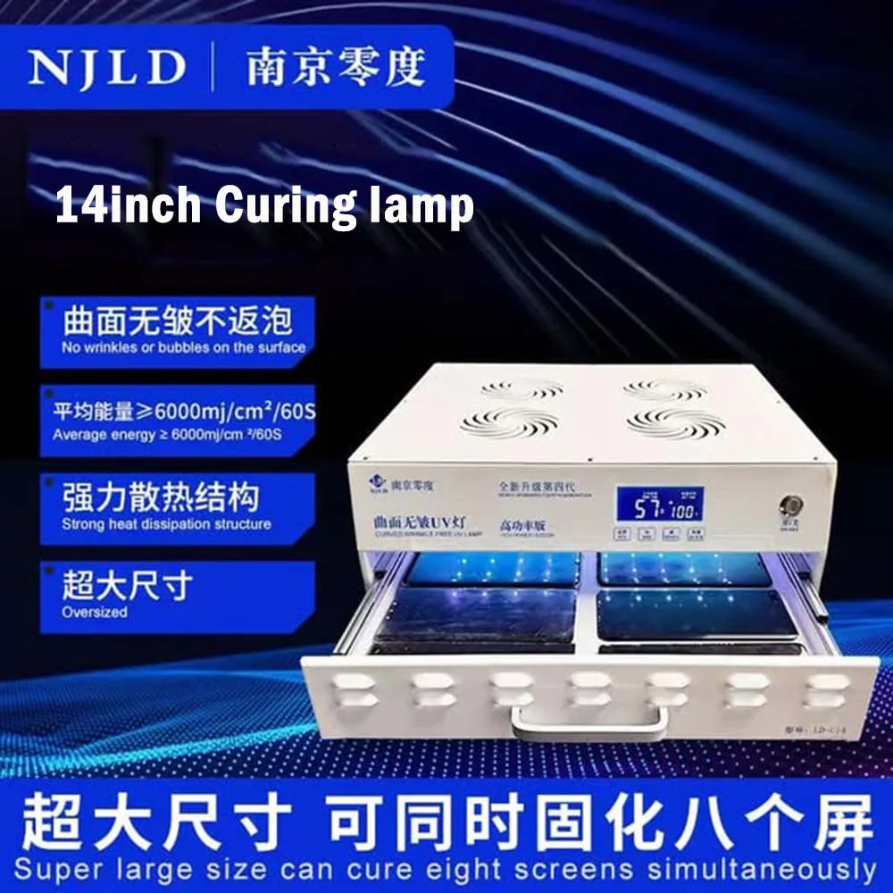 NJLD 10/13/14 inch UV Lamp 1000W For iPhone Samsung iPad LCD Screen Glass OCA Glue Curing After Laminated OCA Curing Light