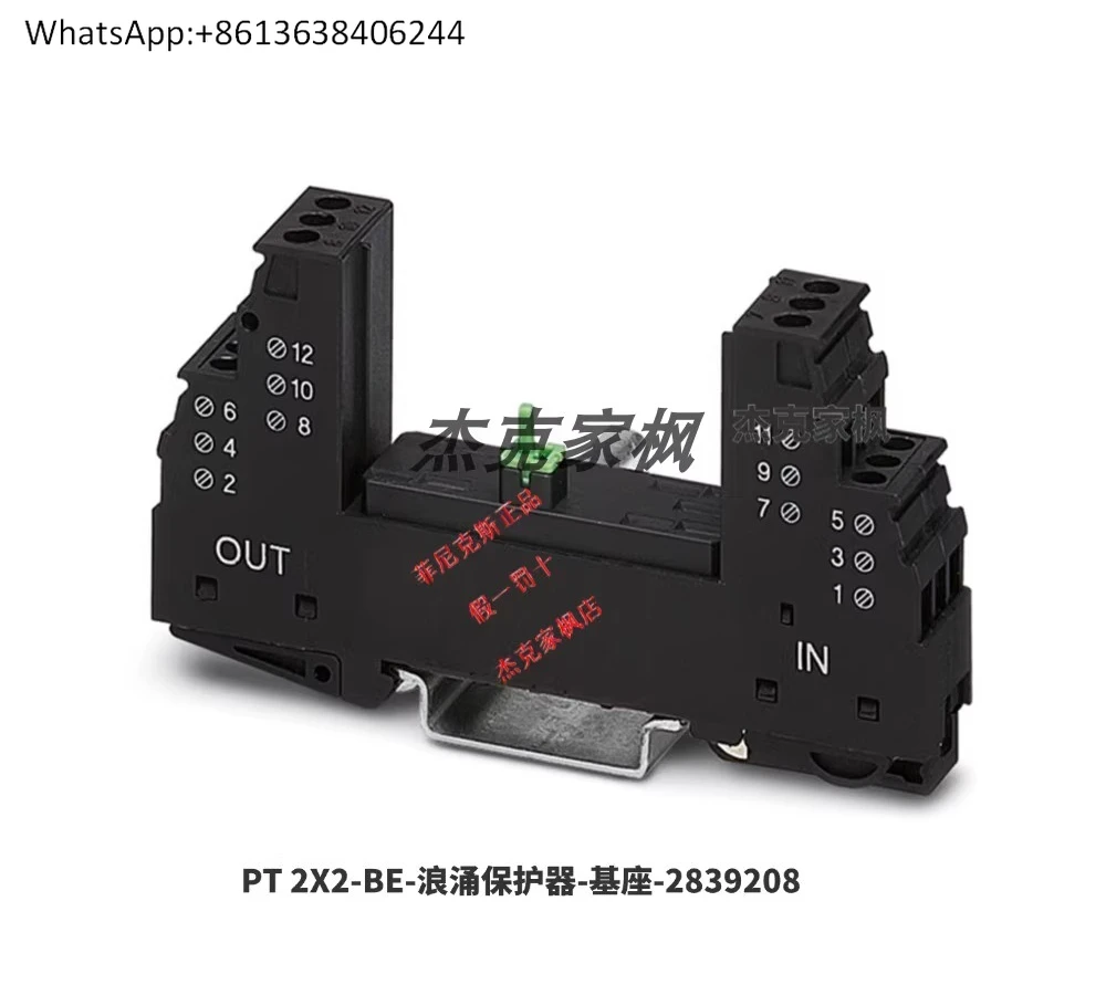 

2839208 PT 2X2-BE — защита от перенапряжения — база, новое оригинальное