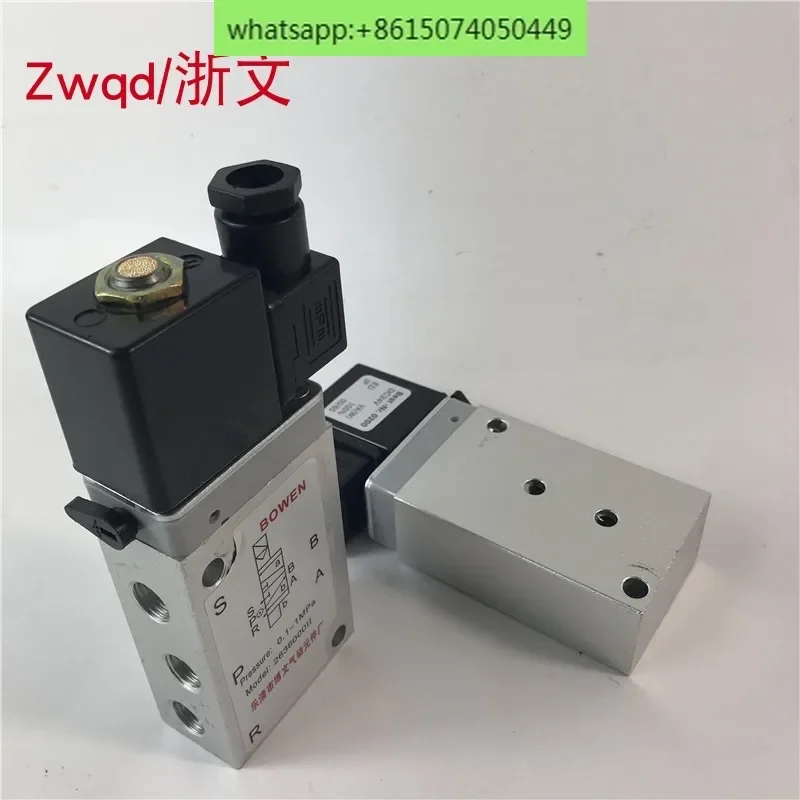 Solenoid valve 2636000B 2636000-F 2636000II two-position five-way single electronic control G1/4