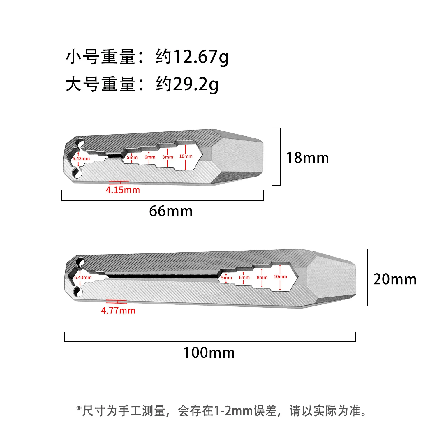 66/100mm TC4 in lega di titanio piede di porco chiave regolabile multifunzionale portachiavi portatile strumento tascabile gancio leva strumento EDC