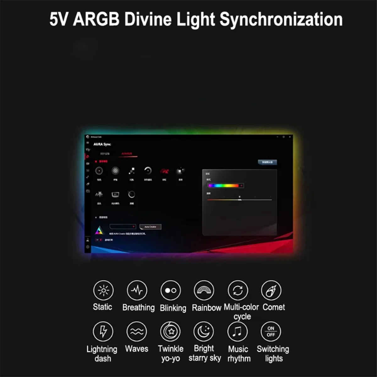 A57G-AUSEN 4-контактный ШИМ-концентратор контроля температуры ARGB Shenguang, синхронный вентилятор для корпуса, подходит для универсального компьютерного регулятора