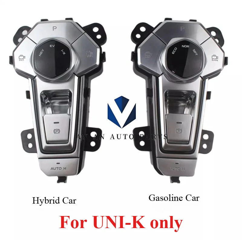 Original Central Control Switch Mode Switch Panel for CHANGAN UNI-K