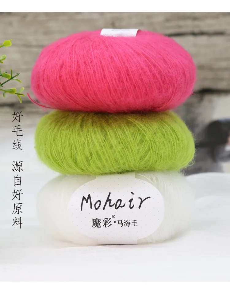 2Pcs Hand knitting Mohair Yarn wool Mohair Crochet yarn For knit lana crochet wool DIY Shawl Sweater Cloth hat scarf